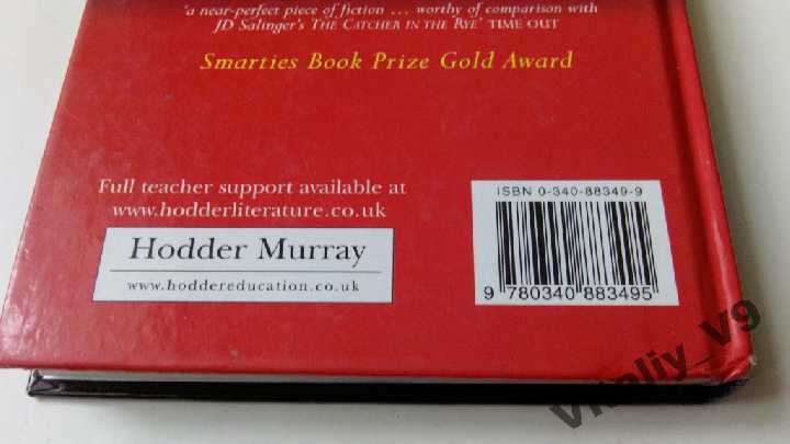 David Almond. The Fire-Eaters. - фото фото фото 2