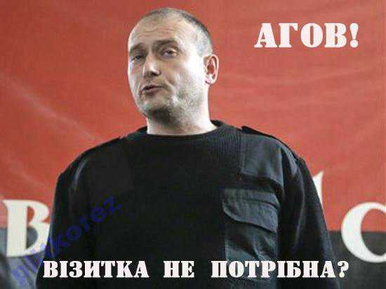 Визитка Яроша сувенир Украина магнит Візитка Яроша - фото фото фото 6