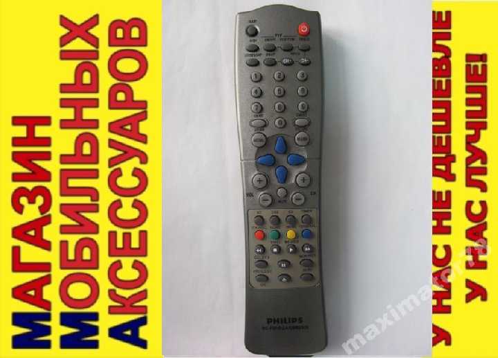 ПУЛЬТ ДУ для ТВ TV-VCR PHILIPS RC-PIP (RCA10B82SD) - фото фото фото 0