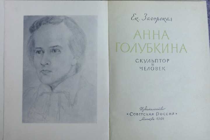 книги: УБОРЕВИЧ. ЯБЛОЧКОВ. ФЛЕМИНГ - фото фото фото 3