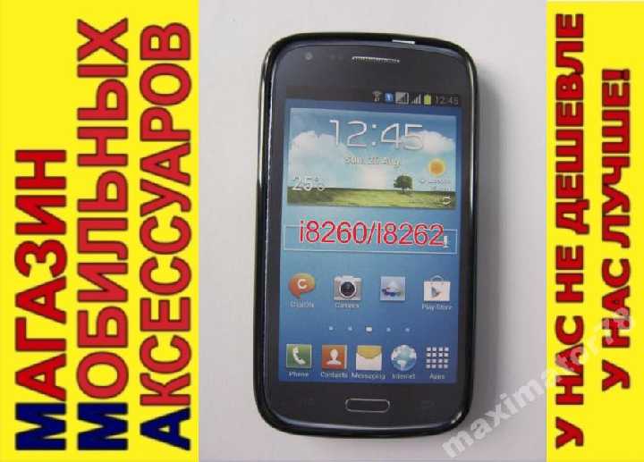 ЧЕХОЛ COVER  Samsung Core I8260 I8262 черн - фото фото фото 0