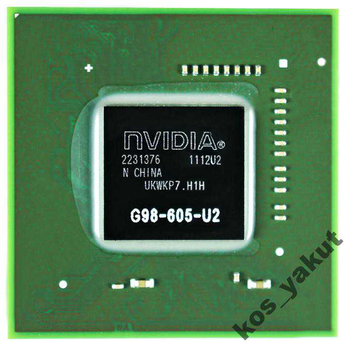 чип BGA nVidia GeForce 9300M GS (G98-605-U2) 2011+ - фото фото фото 0