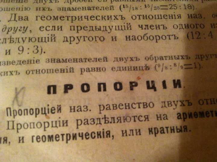 Старинная книга 14 - фото фото фото 2