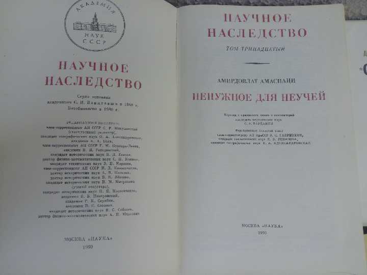 КНИГИ:ПРОИСХОЖДЕНИЕ ХРИСТИАНСКОГО КУЛЬТА 1961 и др - фото фото фото 1