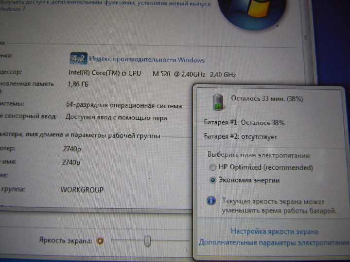 2740P: TabletPC на i5, уличный12"IPS, SSD, 3G - фото фото фото 7