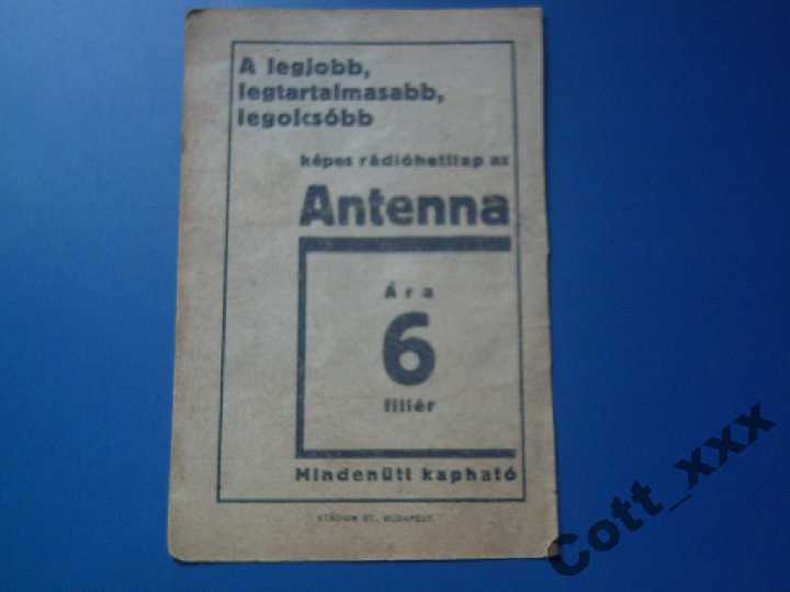 Реклама - Венгрия 40-х годов ХХ века . - фото фото фото 0
