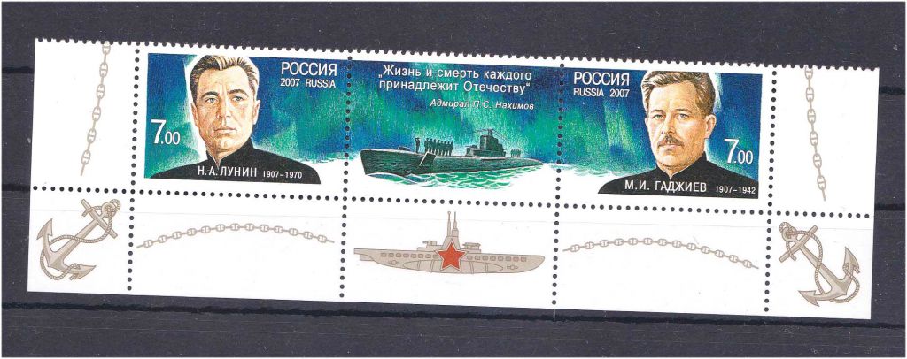 Флот. Россия 2007 г  MNH  - - фото фото фото 0