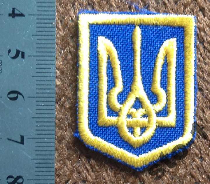 ТРЕЗУБЕЦ нашивка ТРИЗУБ маленький Украина - фото фото фото 0