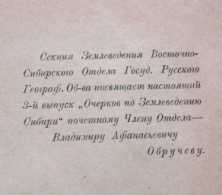Редкость! К 75-летию В.С.О.Р.Г.О. 1926г. - фото фото фото 1