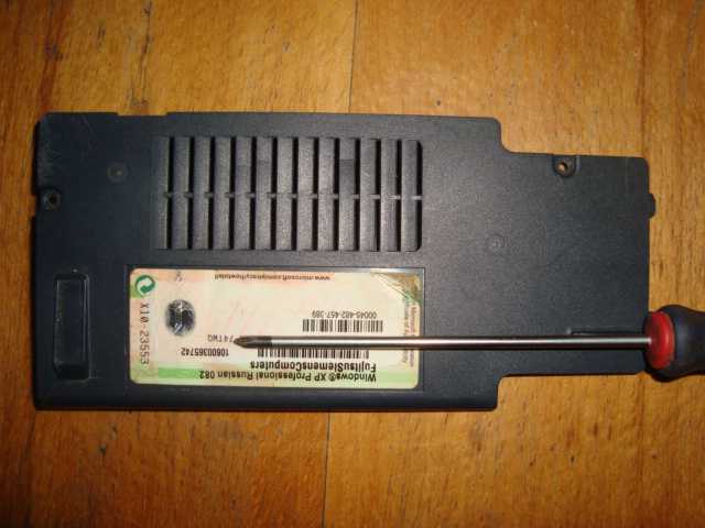 Fujitsu Lifebook S7010D крышка жесткого диска - фото фото фото 0