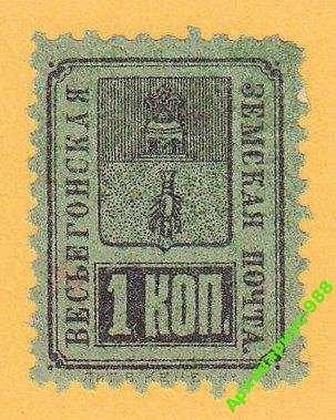 РОССИЯ 1891 ВЕСЬЕГОНСК Животные ЗЕМСТВО ФАУНА MH* - фото фото фото 0