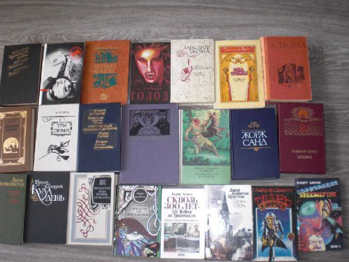 Новые книги детективы фантастика и тд. - фото фото фото 1