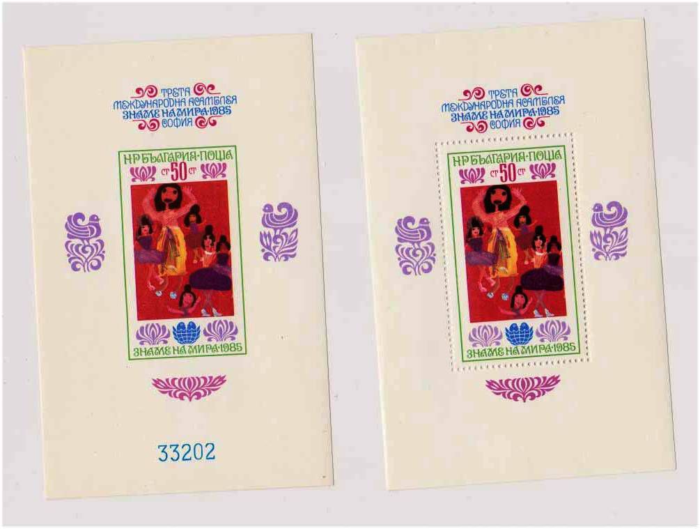 ZM Болгария 1985 г MNH - 2а блока б/з + зуб - фото фото фото 0