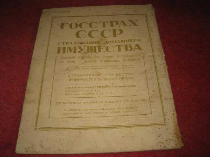 искусство 1940год - фото фото фото 0