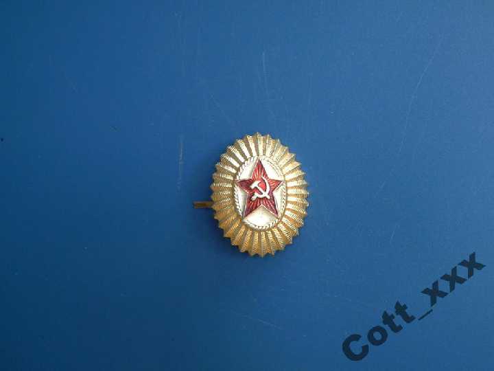 Кокарда - СССР - №9 - фото фото фото 0