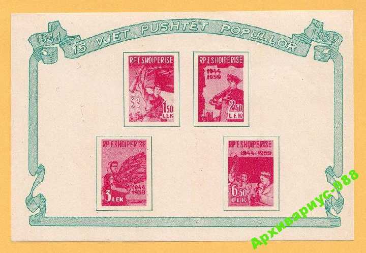 АЛБАНИЯ 1959 АРМИЯ Шахтер Оружие Форма БЛОК MNH** - фото фото фото 0