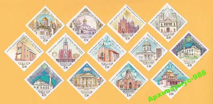 АРХИТЕКТУРА 2001 Россия История Искусство 13м.** - фото фото фото 1