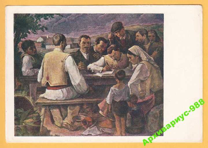 ПРАВА ЧЕЛОВЕКА 1957 СССР Люди ИСТОРИЯ Надпечатка - фото фото фото 0