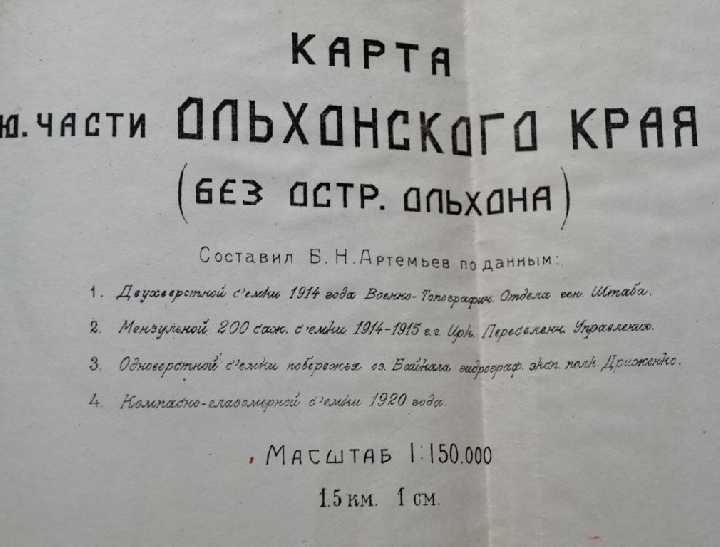 Редкость! К 75-летию В.С.О.Р.Г.О. 1926г. - фото фото фото 6