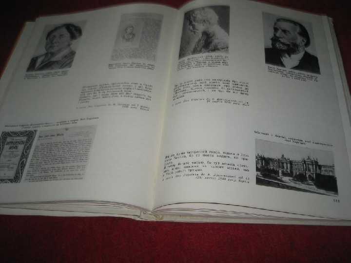 книга Леся Украинка - фото фото фото 1