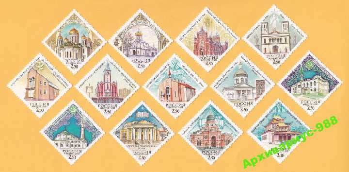 АРХИТЕКТУРА 2001 Россия История Искусство 13м.** - фото фото фото 3