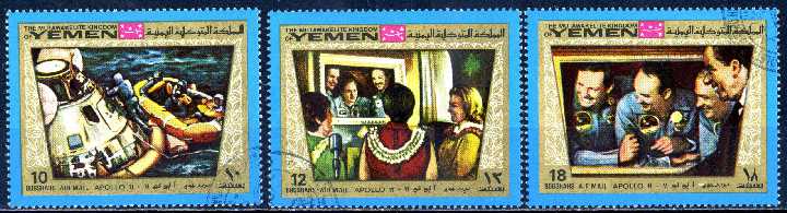 Йемен. Аполло-11  1969 г. - фото фото фото 0
