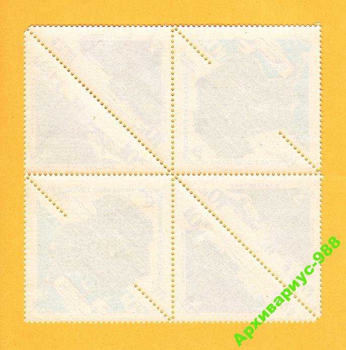 КАРТА 1966 КВАРТБЛОК Антарктида Флот Полюс MNH** - фото фото фото 1
