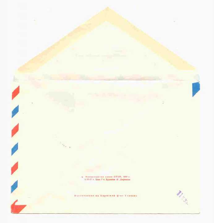 СССР 1977  Конверт 40 лет Северный США  Москва Спецгашение - фото фото фото 1