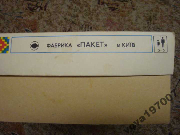 Азбука в кубиках - фото фото фото 1