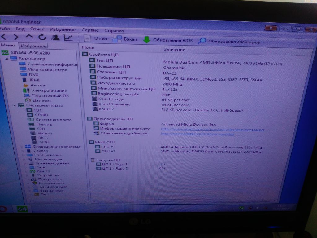 Процесор AMD Athlon II N350 AMN350DCR22GM - фото фото фото 2
