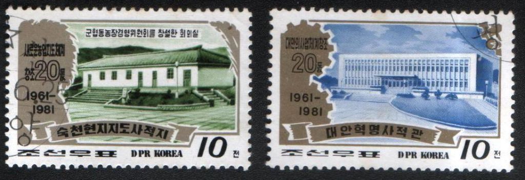 Северная Корея, КНДР (1981) Архитектура - фото фото фото 0