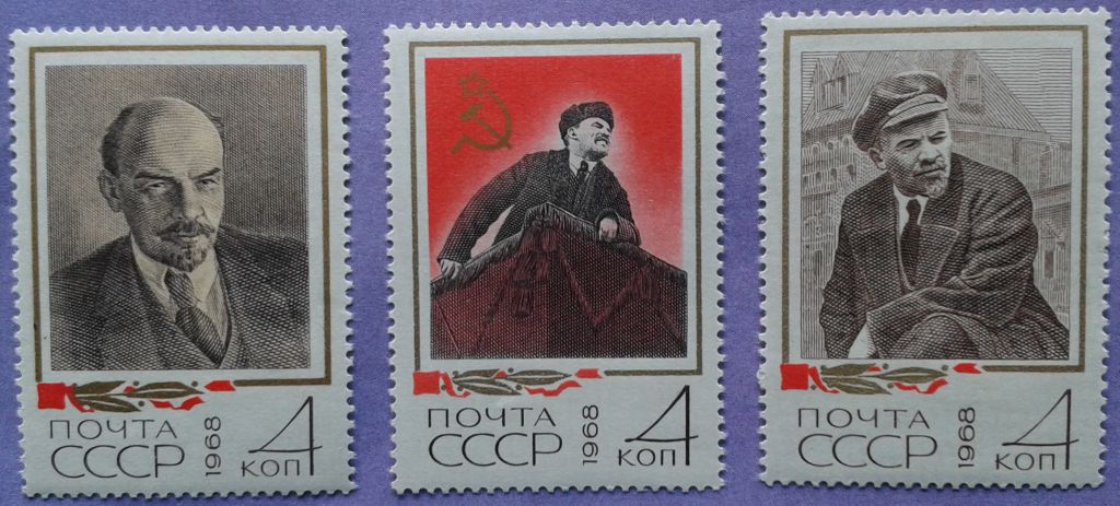 СССР 1968 Ленин СК 3533-3535 MNH - фото фото фото 0