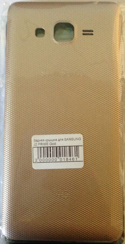 Задняя крышка для SAMSUNG J2 PRIME - фото фото фото 1