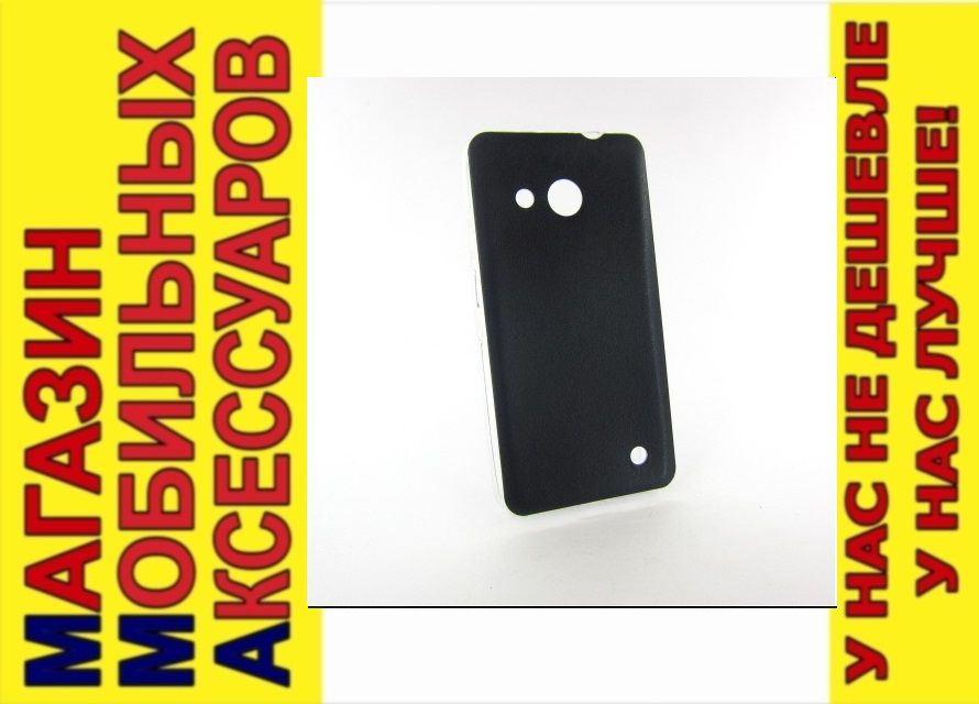 ЧЕХОЛ НАКЛАДКА КОЖА Microsoft 550 Lumia LEATHER CASE - фото фото фото 0