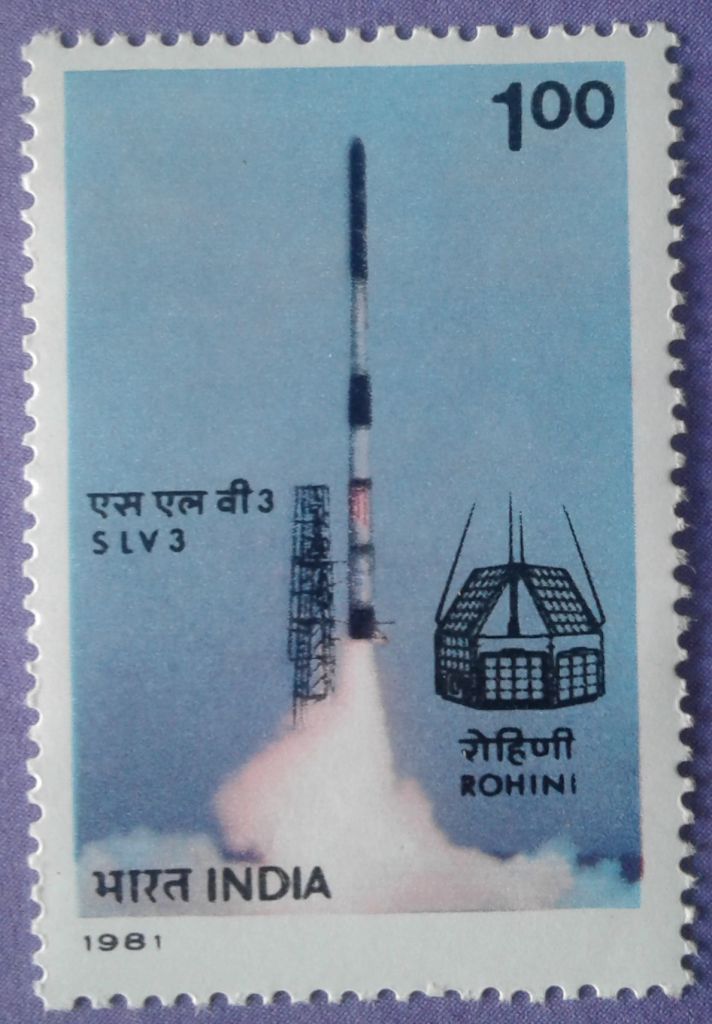Индия 1981 космос Mi 874 MNH - фото фото фото 0