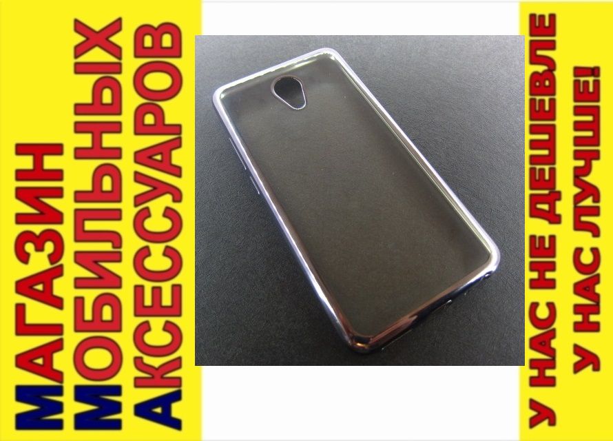 ЧЕХОЛ ELECTROPLATING Meizu M5 Note space gray - фото фото фото 0