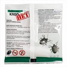 Клоп Нет. Концентрат от КЛОПОВ !!! Беларусь. - фото фото фото 1