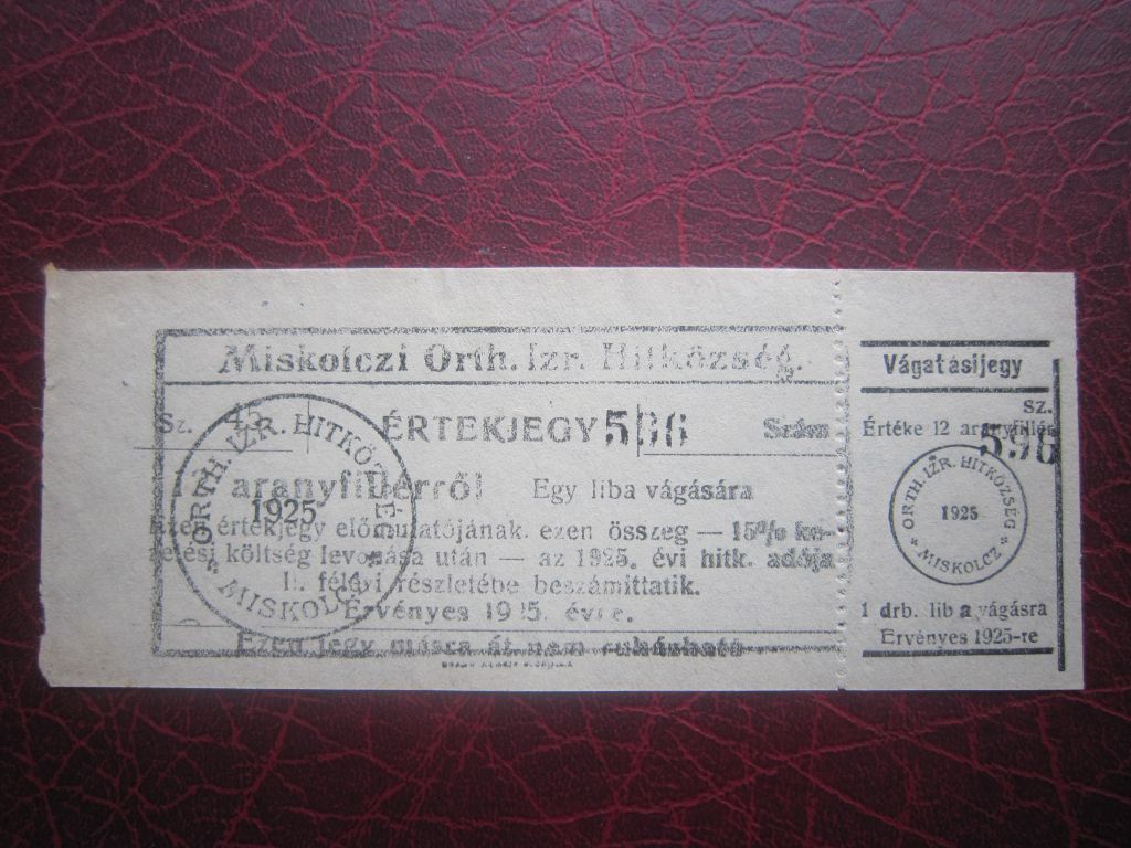 ДЕНЬГИ ЕВРЕЙСКОЙ ОБЩИНЫ  В Г. МИШКОЛЬЦ  1925Г. ВЕНГРИЯ - фото фото фото 0