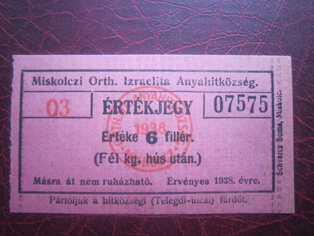 ДЕНЬГИ ЕВРЕЙСКОЙ ОБЩИНЫ  В Г. МИШКОЛЬЦ  1938 Г. ВЕНГРИЯ - фото фото фото 0