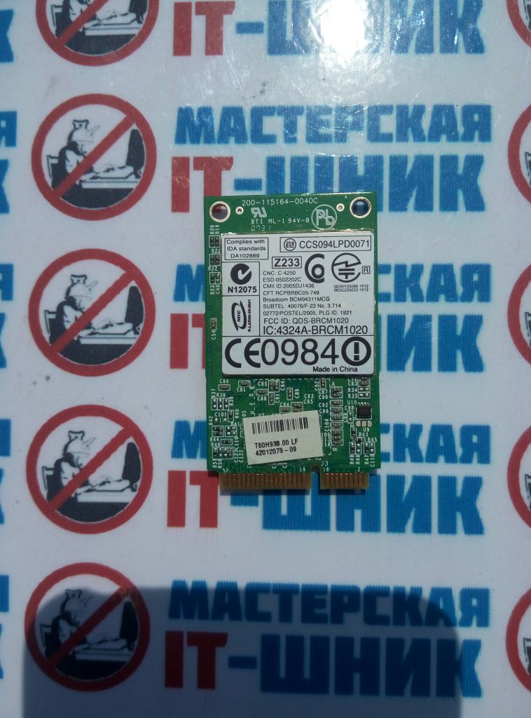 1071Н - WIFI Модуль Broadcom BCM94311MCG  (54 Mbps, mini PCI-E, 2.4 GHz) - фото фото фото 1