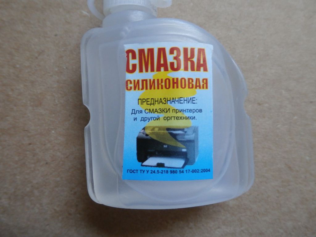 Смазка силиконовая для принтеров   (масленка 30мл.) - фото фото фото 1