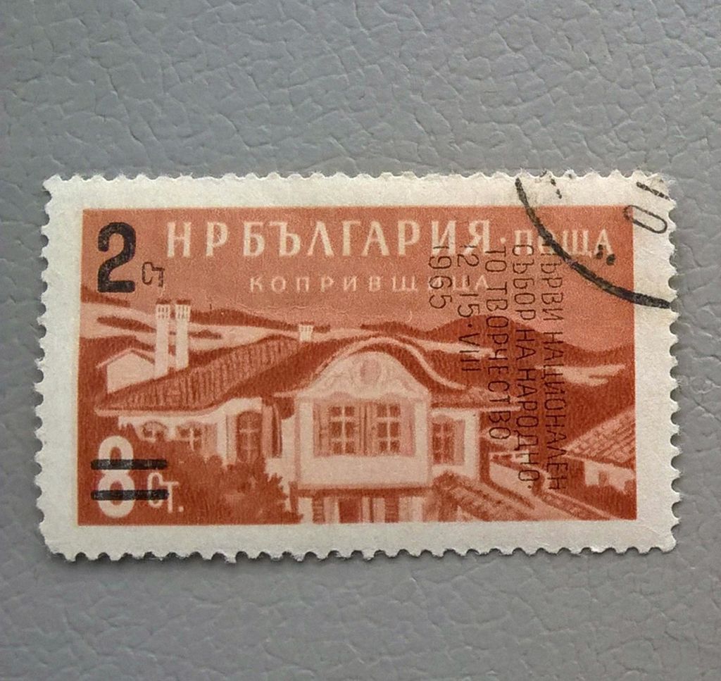 Болгария Архитектура 1965 - фото фото фото 0