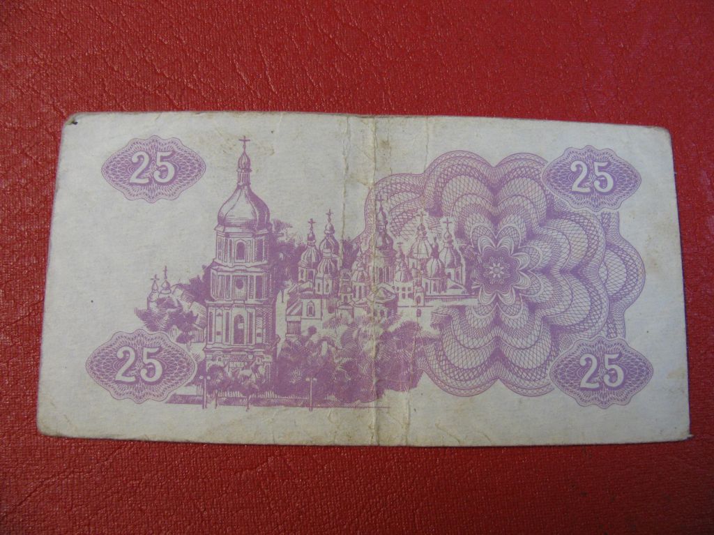 25 Купонів Купонов Україна Украина 1991 - фото фото фото 0