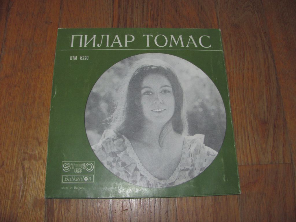 Поет Пилар Томас-Ex.+-Болгария - фото фото фото 1