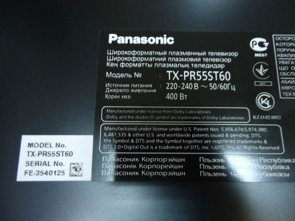 Запчасти к телевизору 55" Panasonic TX-PR55ST60 - фото фото фото 3