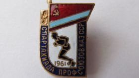Спортивні Спортивные ^/--/^ Знак Спартакиада Профсоюзов Каз ССР 1961 г. ^_^^^ Знак Спартакіада Профспілок Каз РСР 1961 р. - фото фото фото
