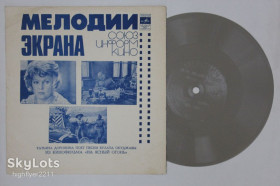 Платівки Пластинки ^/--/^ Пластинка-флекси Татьяна Доронина – ПЕСНИ Булата Окуджавы из кинофильма &amp;apos;&amp;apos;На ясный огонь&amp;apos;&amp;apos;  (1976) ^_^^^ Платівка-флексі Тетяна Дороніна - Пісні Булата Окуджави з кінофільму &amp;apos; &amp;apos; На ясний вогонь &amp;apos; &amp;apos; (1976) - фото фото фото