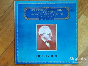 Платівки Пластинки ^/--/^ Лео Блех  (лам. конв.)-NM, Мелодія ^_^^^ Лео Блех (лам. конв.)-NM, Мелодия - фото фото фото