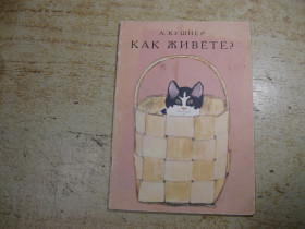 Видання - р. Издания - гг. ^/--/^ дитяча література. детская литература. ^_^^^ детская литература. Детская литература. - фото фото фото