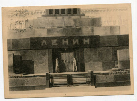 СРСР СССР ^/--/^ Поштівка Москва-Чехословаччина 1936 р. ^_^^^ Почтовка Москва-Чехословакия 1936 г. - фото фото фото